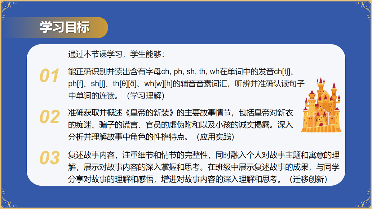 18230815第3页