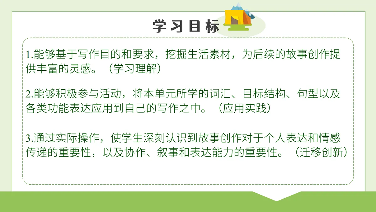 18230817第2页