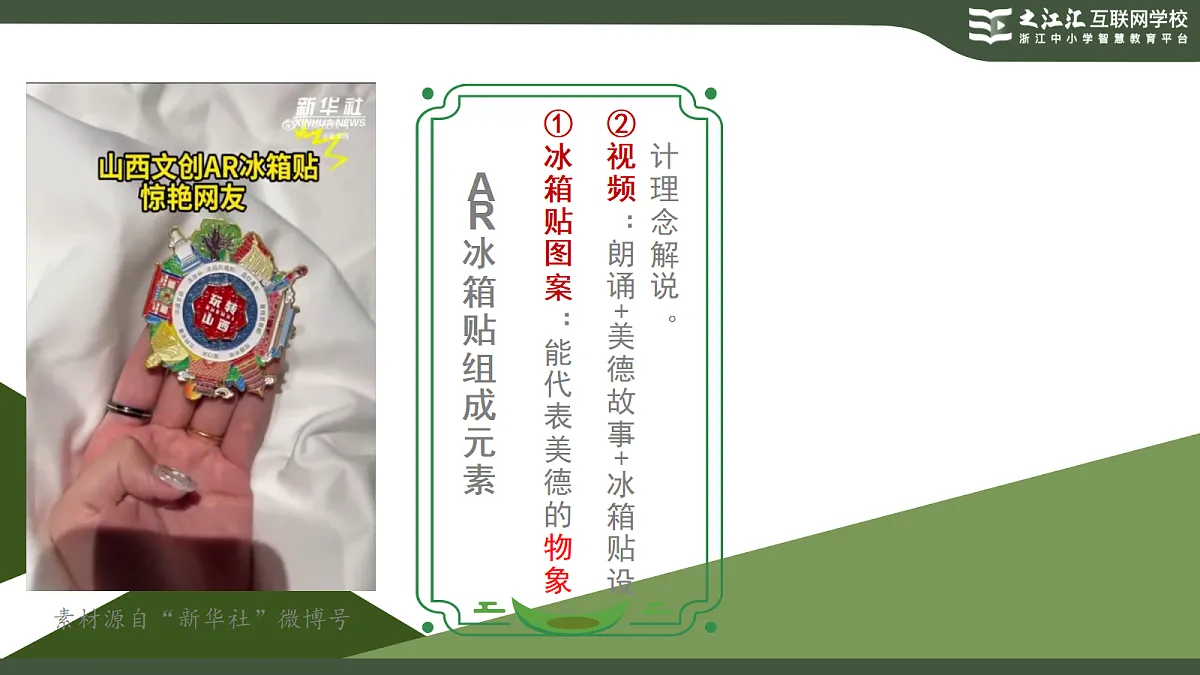18230830第3页