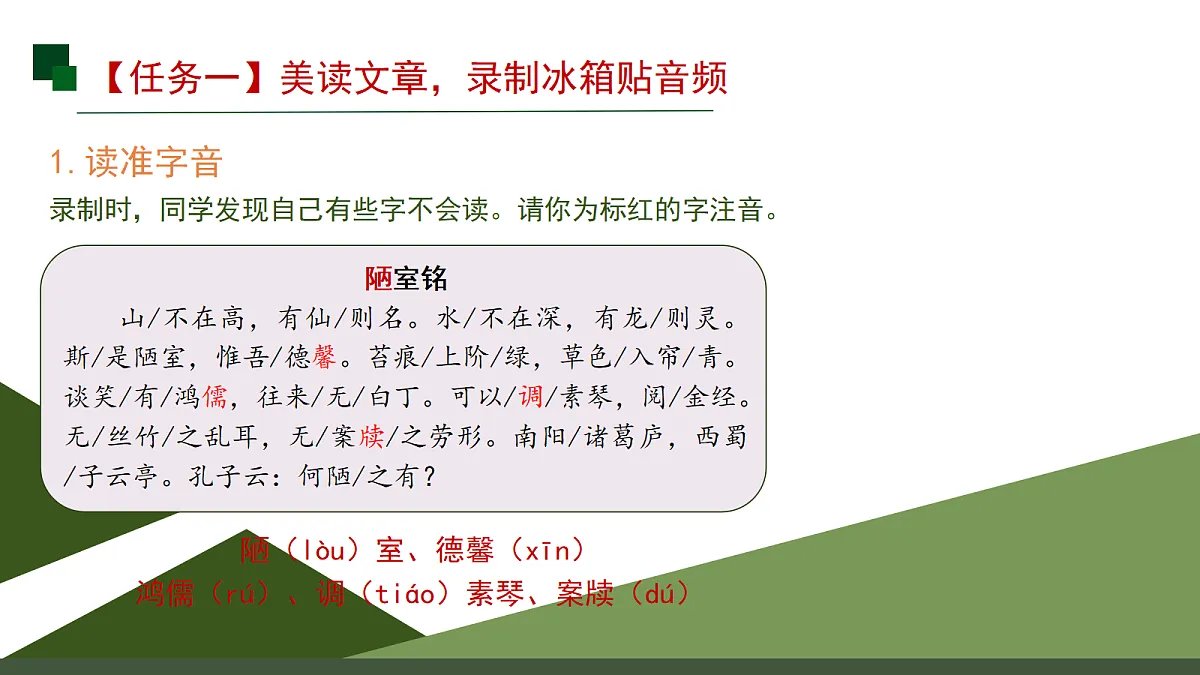 18230830第4页