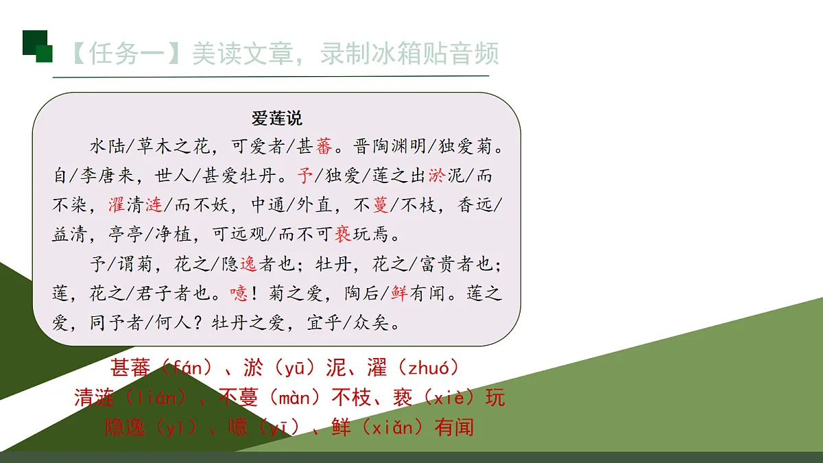 18230830第5页