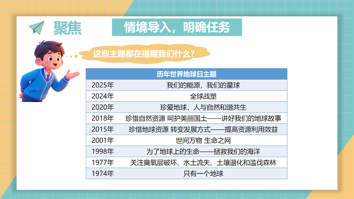 18230905第3页