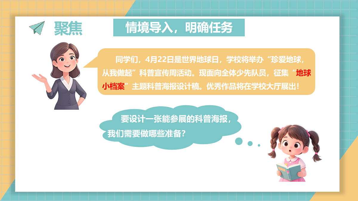 18230905第4页