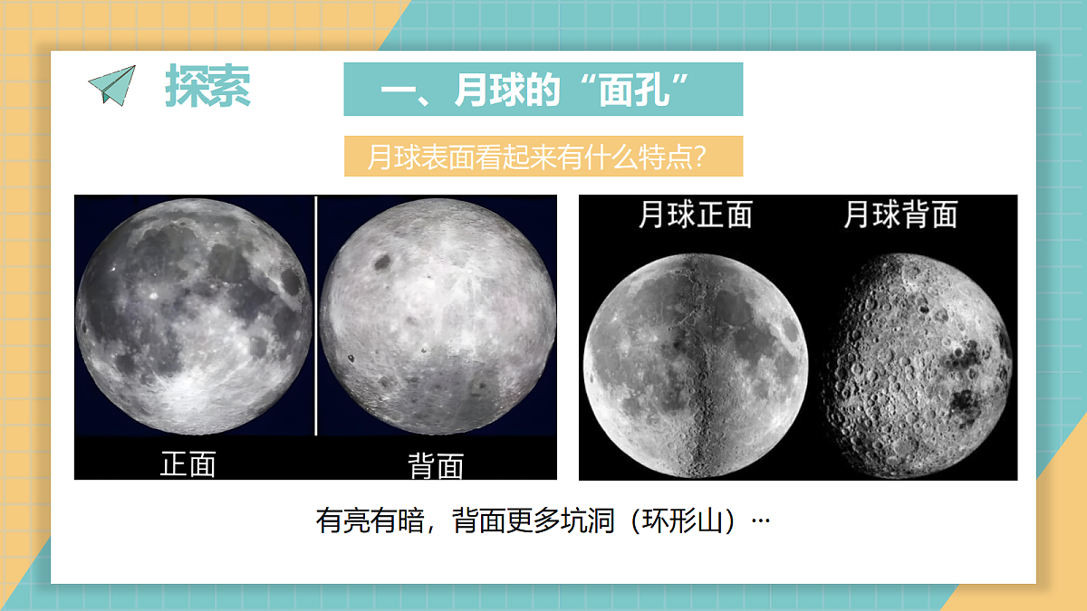 18230907第4页