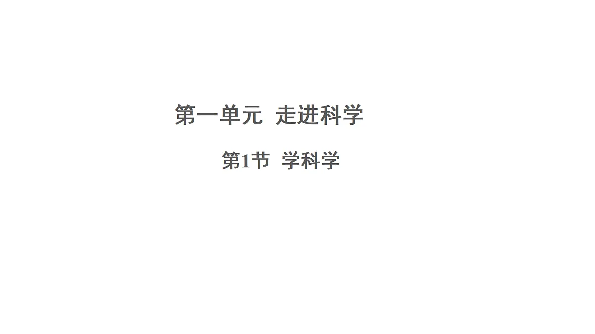 18230914第1页