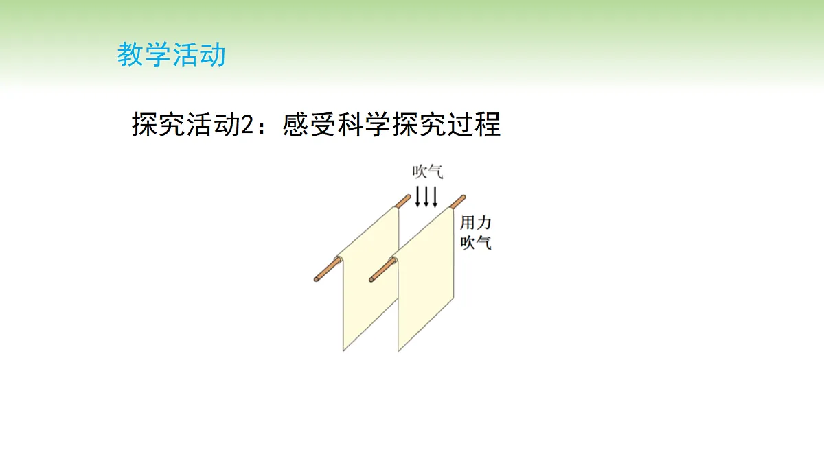 18230914第7页