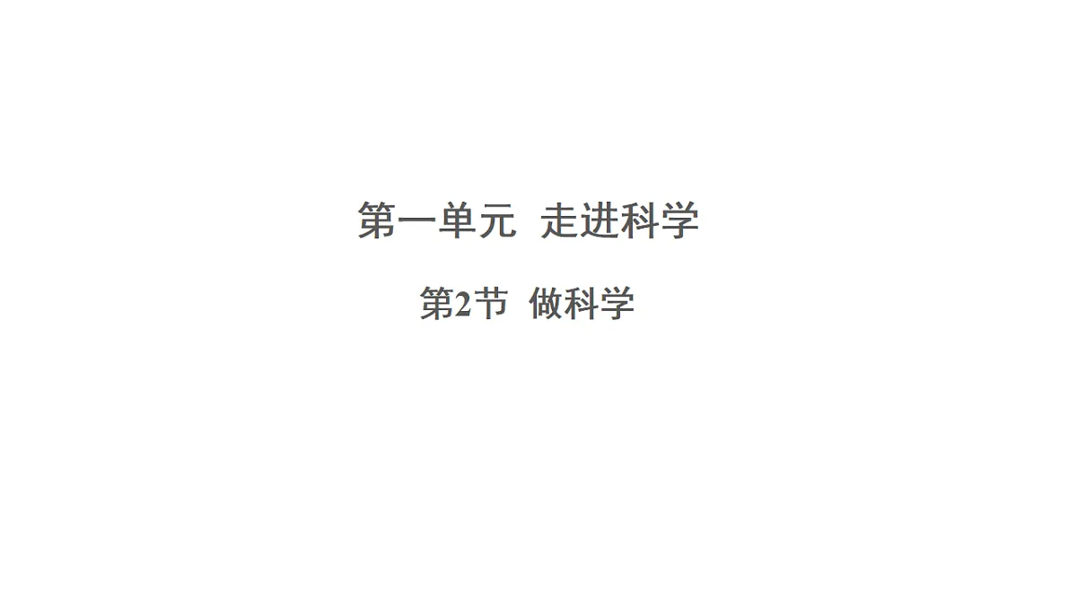 18230915第1页