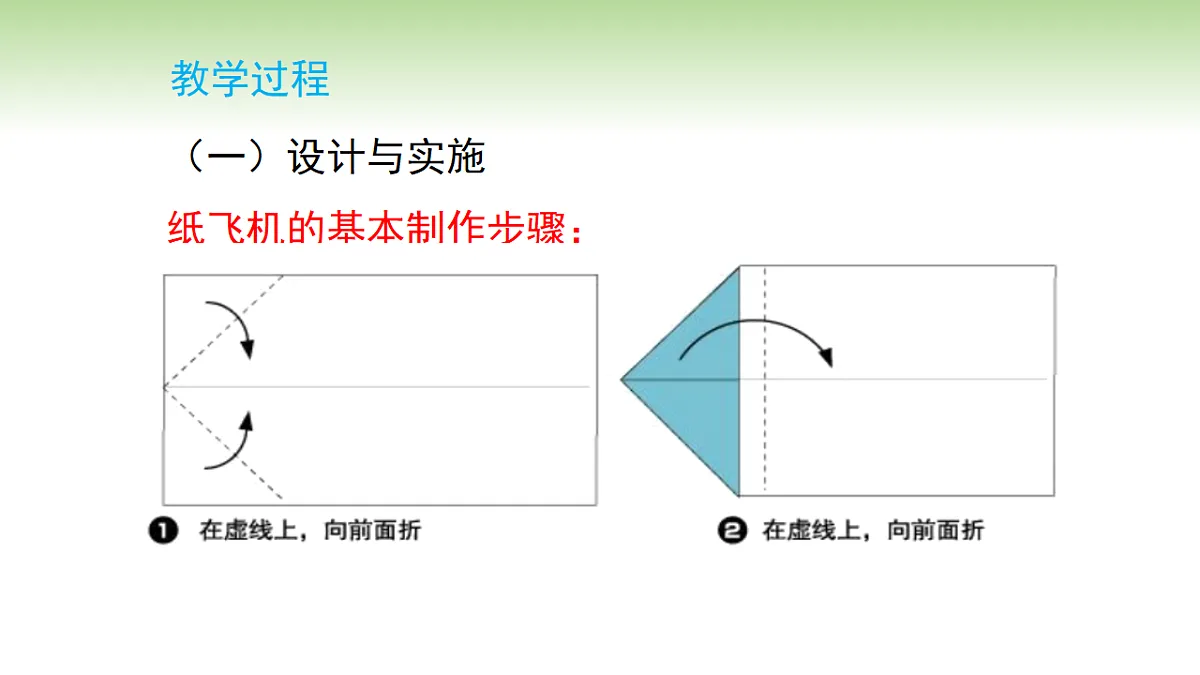 18230915第4页