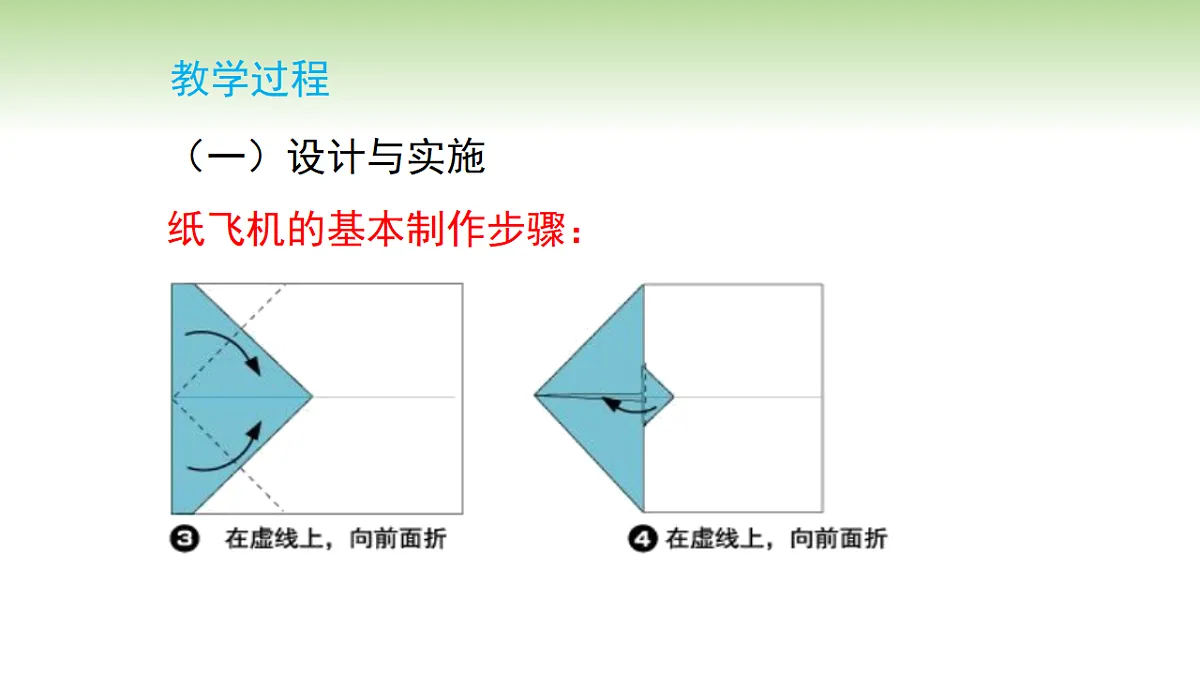 18230915第5页