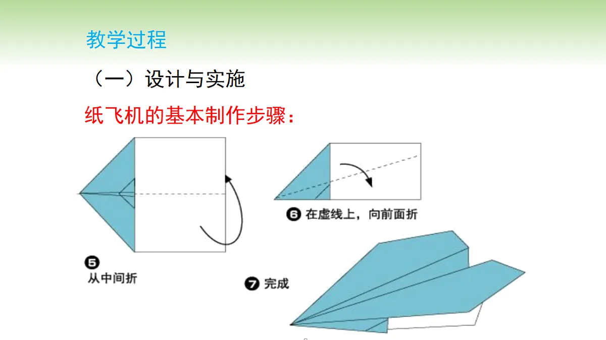 18230915第6页