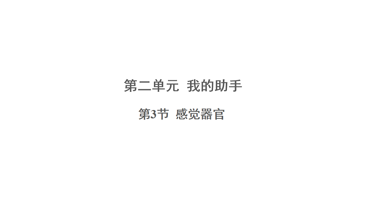 18230916第1页