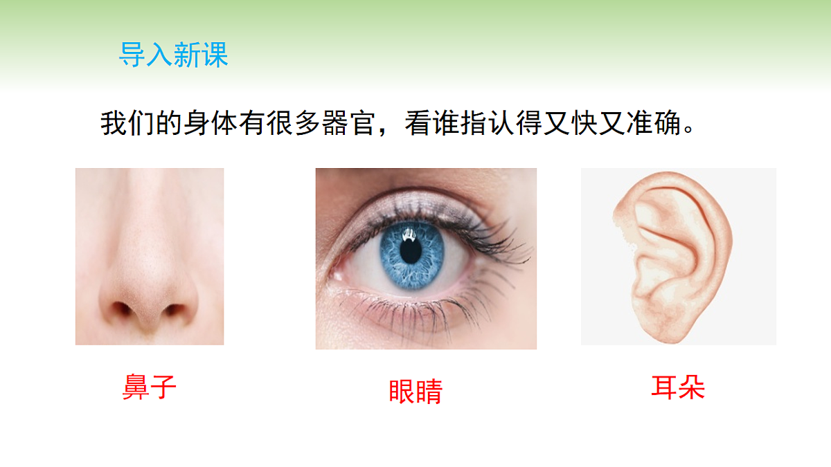 18230916第2页