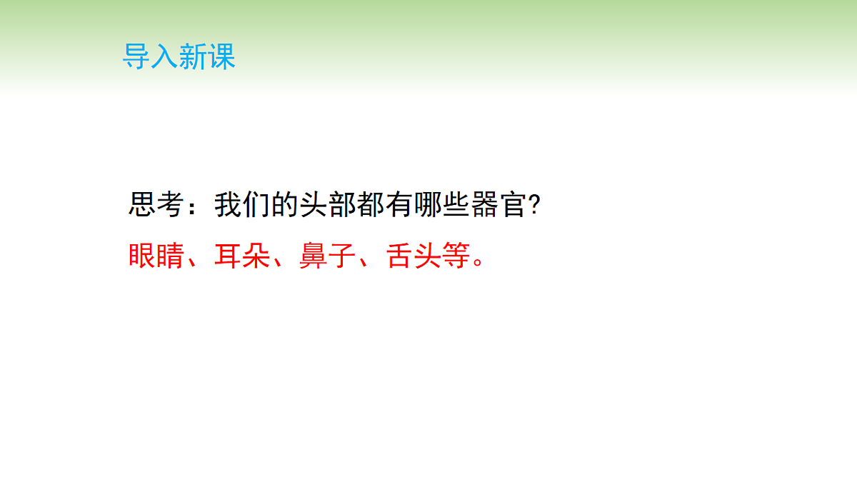 18230916第3页