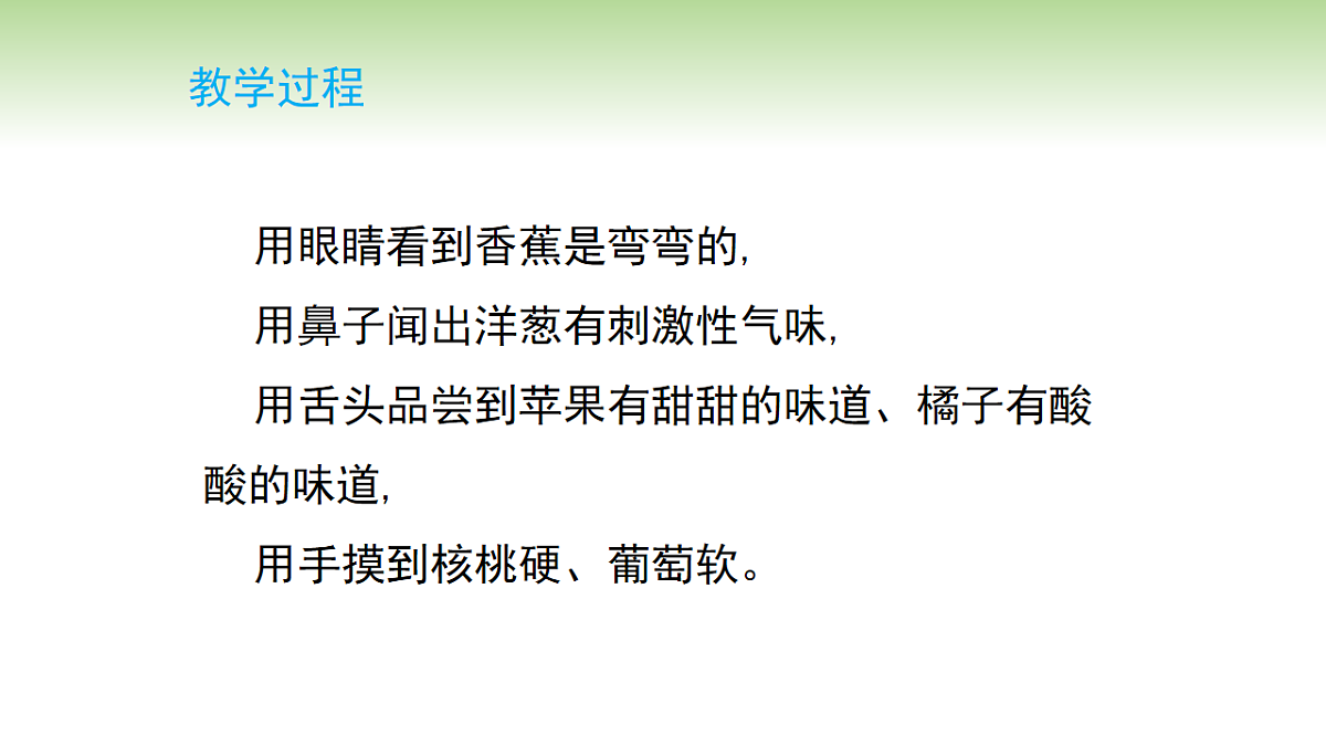 18230916第7页