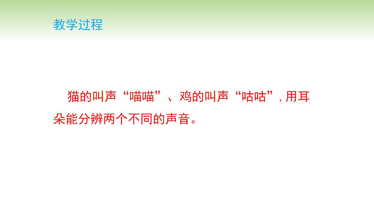 18230916第8页