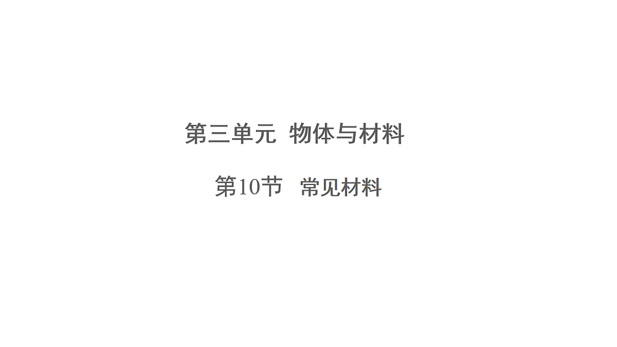 18230923第1页