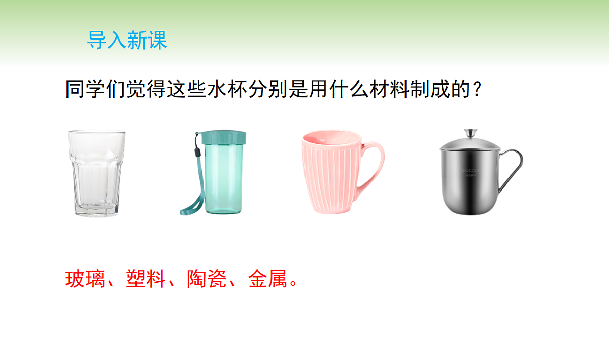 18230923第3页