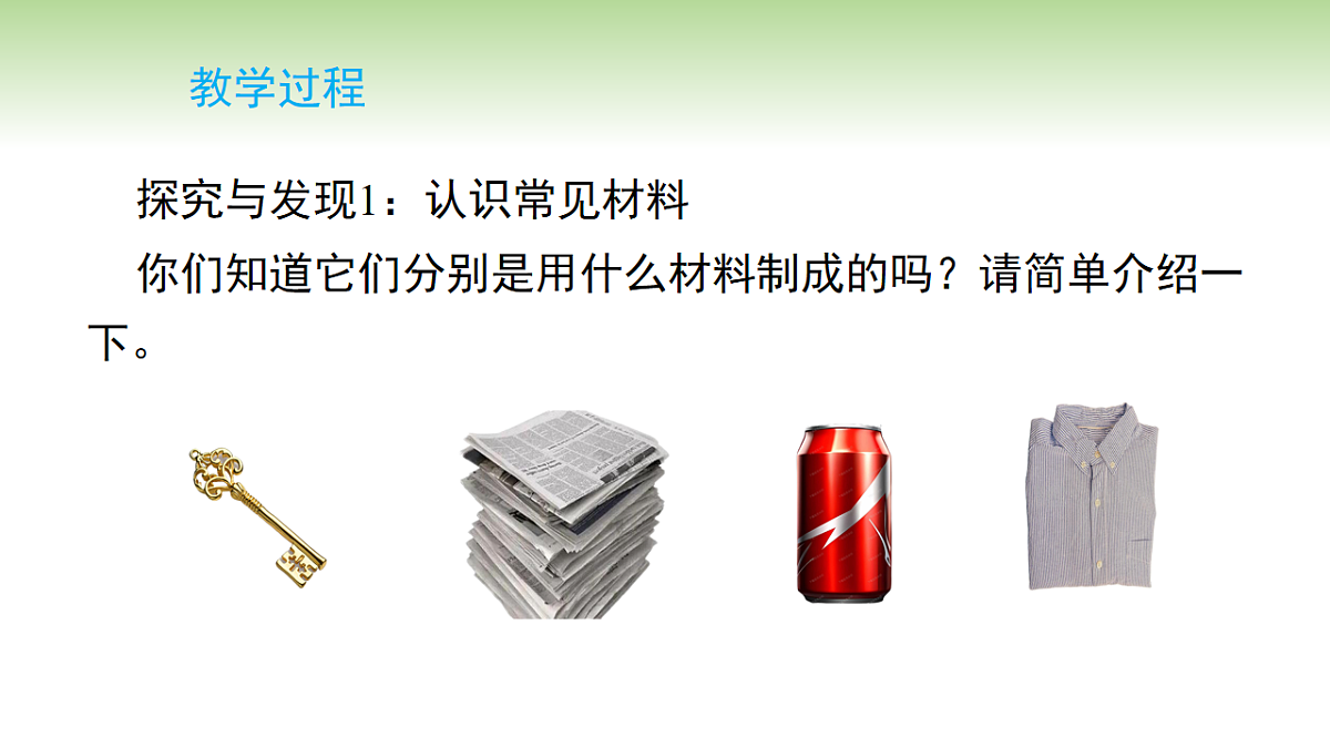 18230923第5页