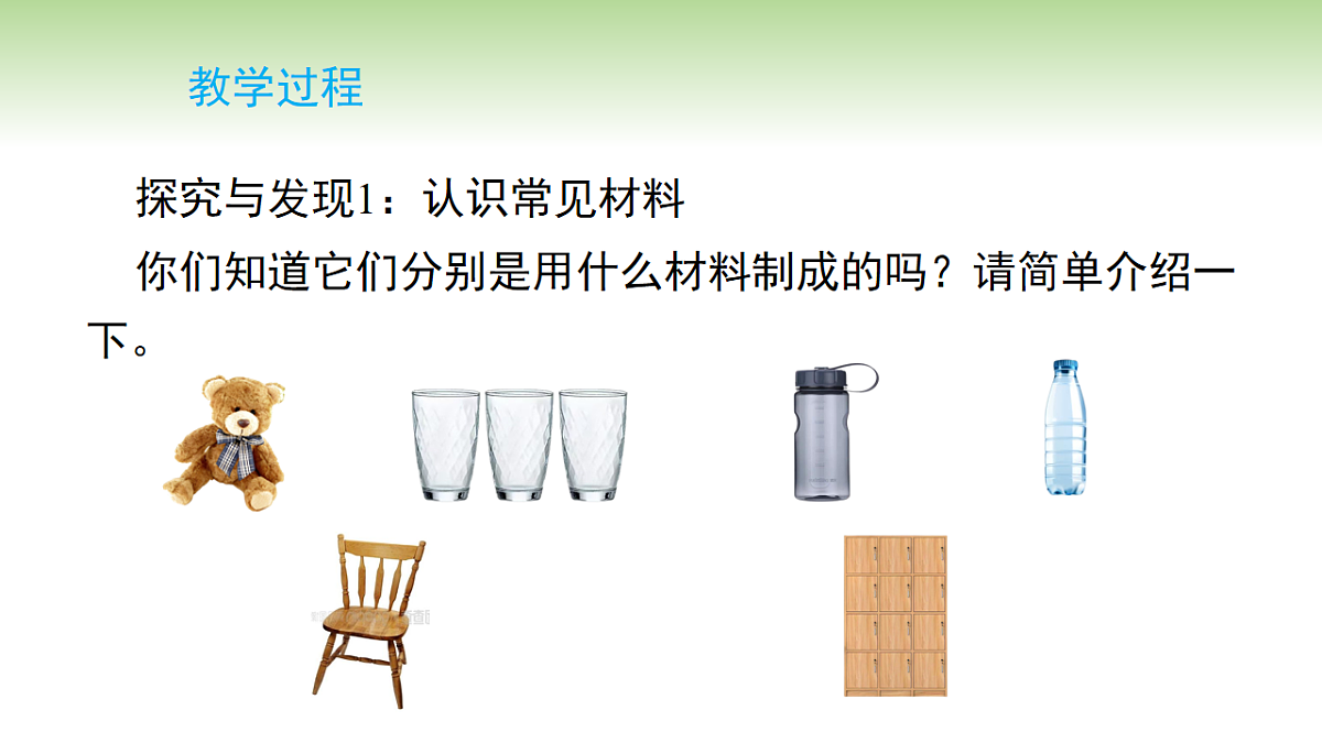 18230923第6页
