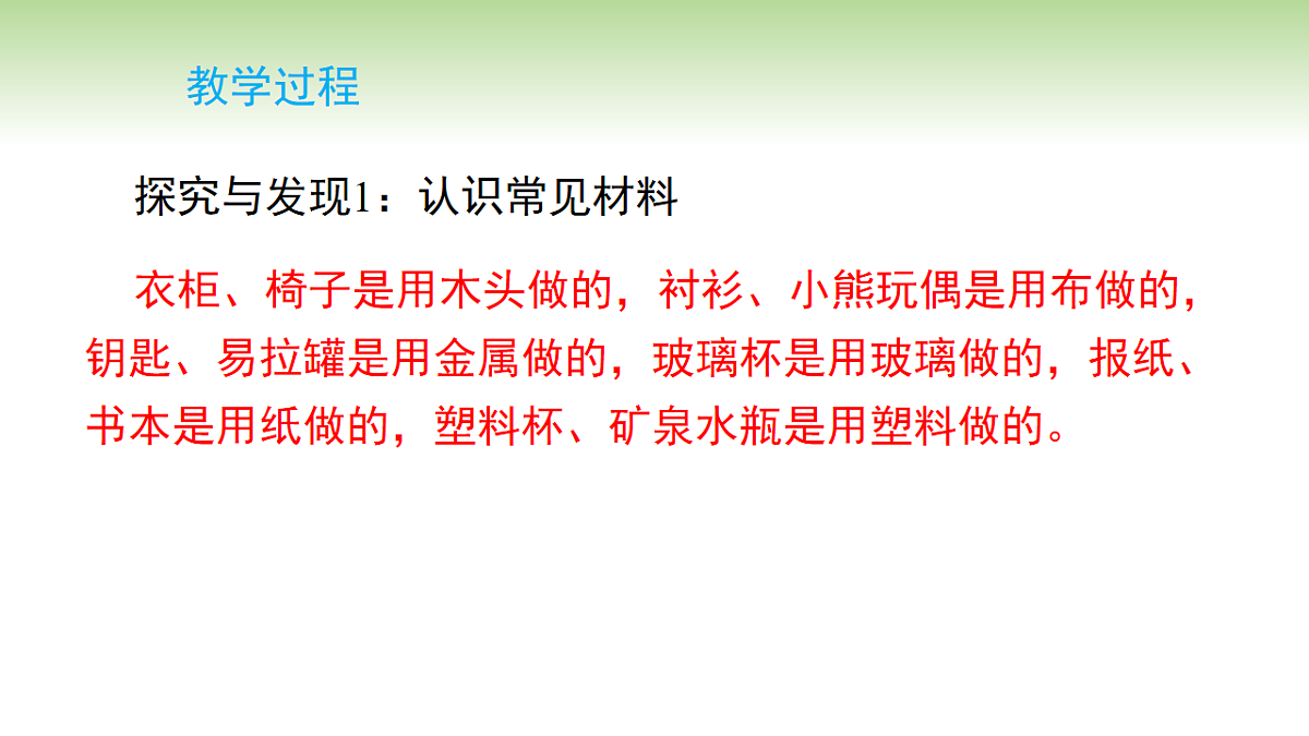 18230923第8页