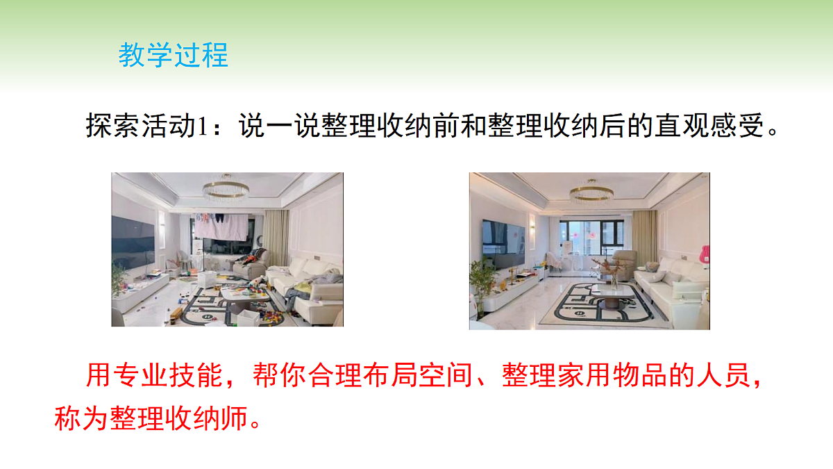 18230924第3页
