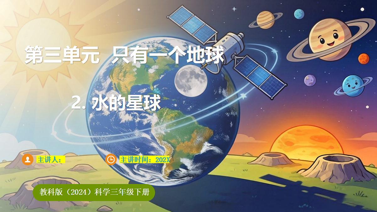 18231002第1页