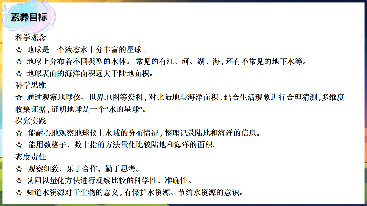 18231002第2页