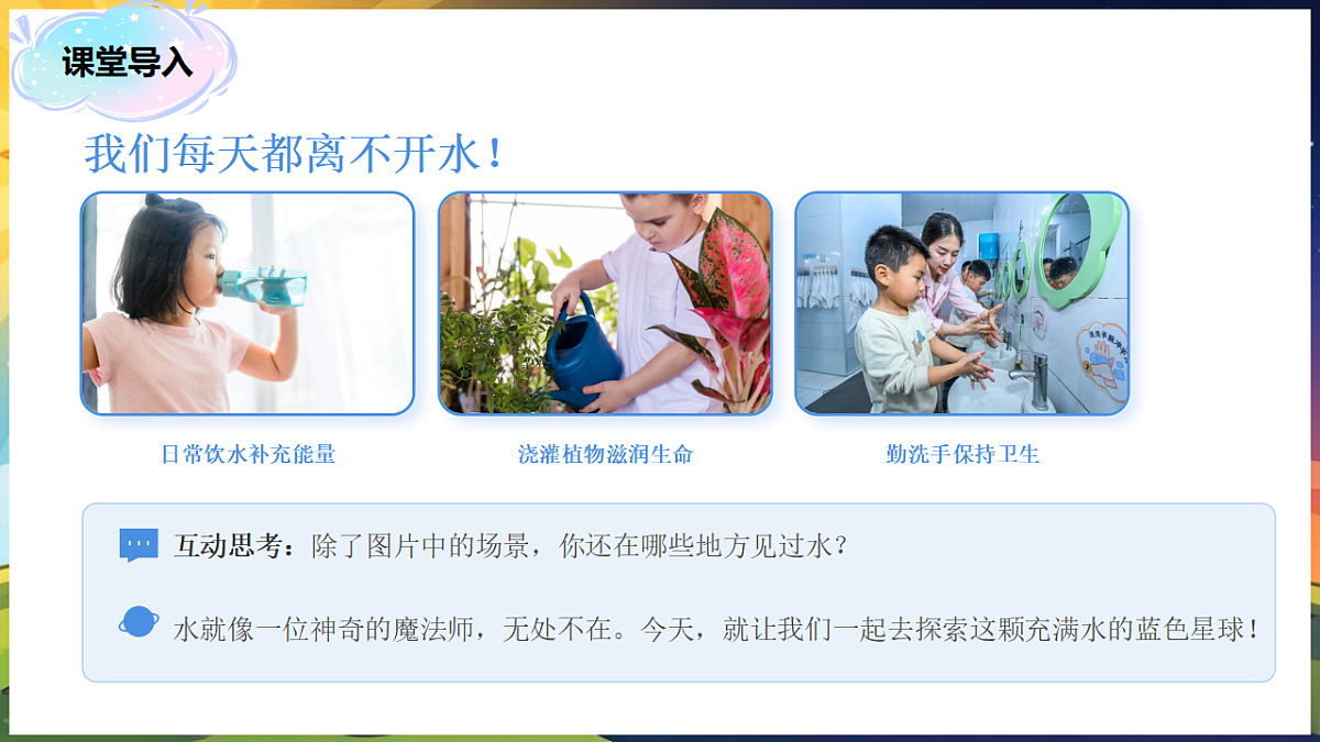 18231002第4页