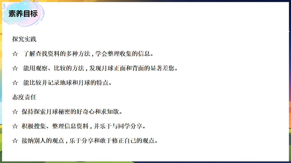 18231003第3页