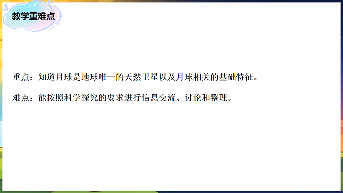18231003第4页