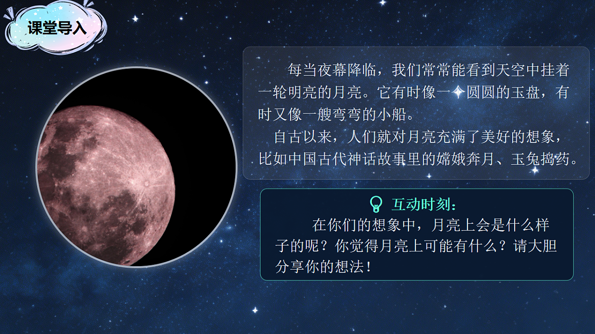 18231003第5页