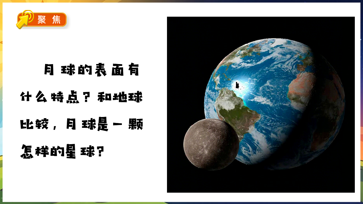 18231003第7页