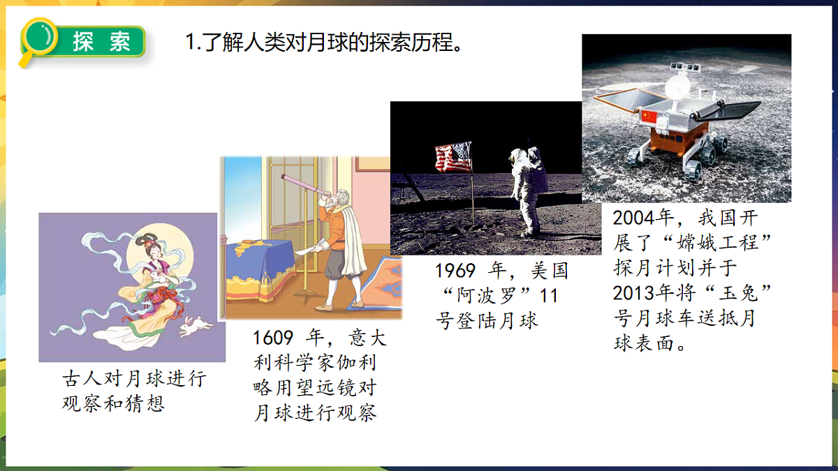 18231003第8页