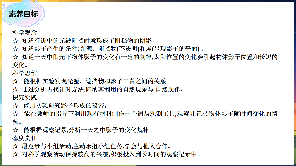 18231005第2页
