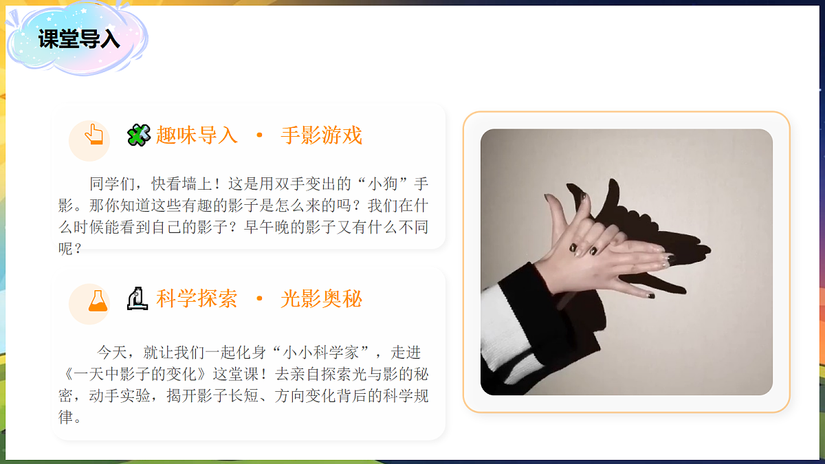18231005第4页