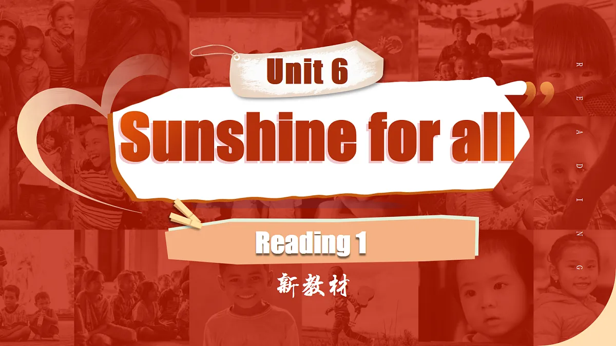 2.新教材 Sunshine for all Reading 1 课件第1页