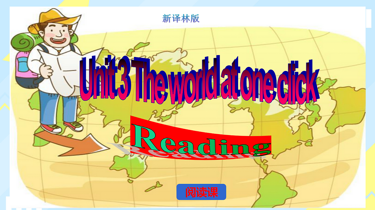 18231532第1页
