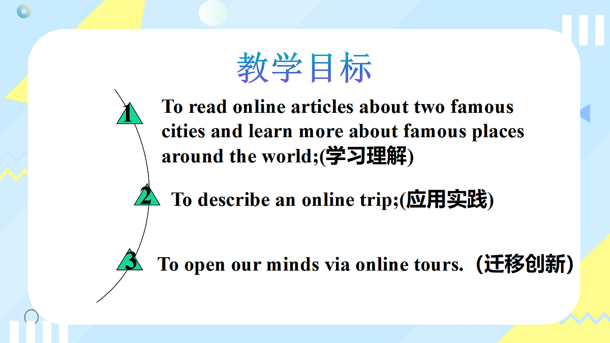 18231532第2页
