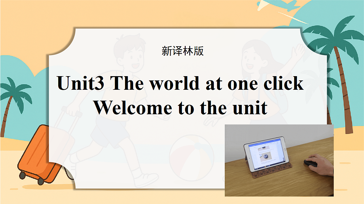 18231533第1页