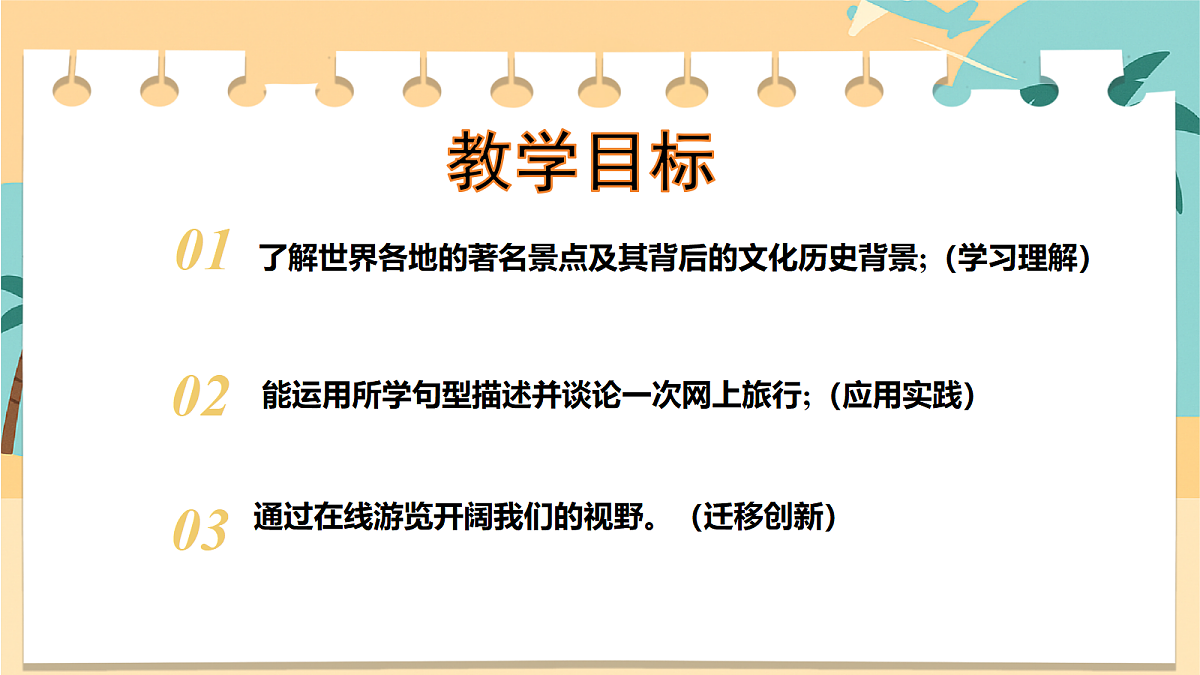18231533第2页