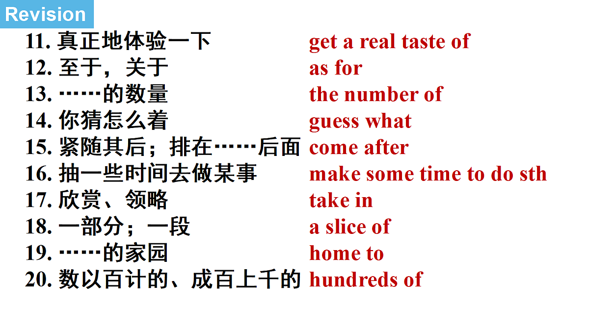 18231534第3页