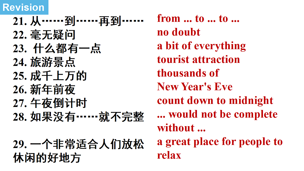 18231534第4页