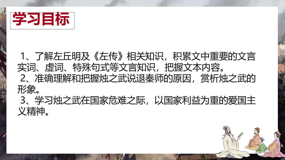 18231545第2页