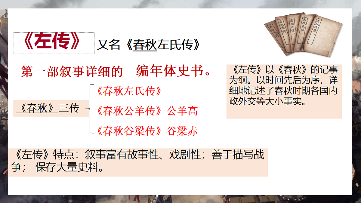 18231545第3页