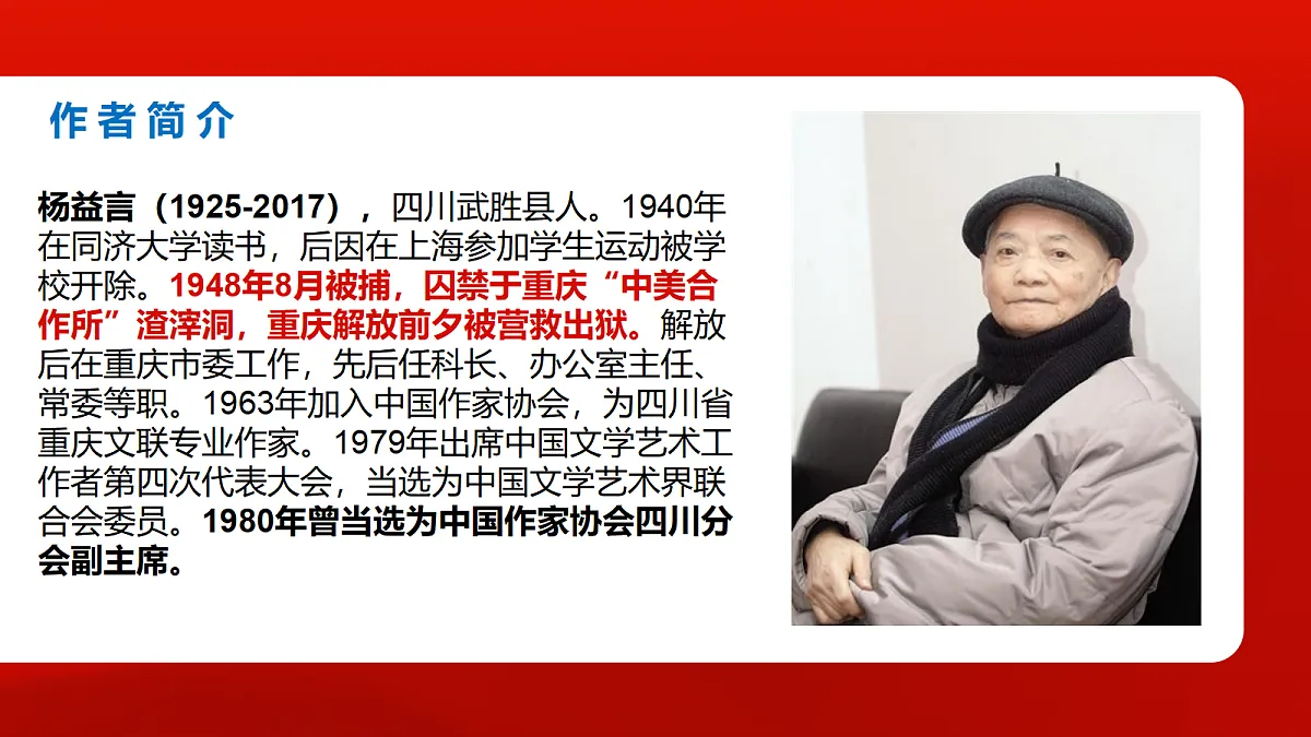 18231626第4页