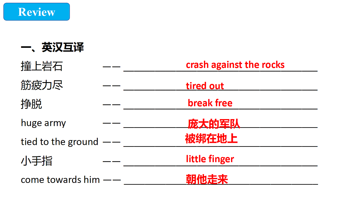 18231767第2页