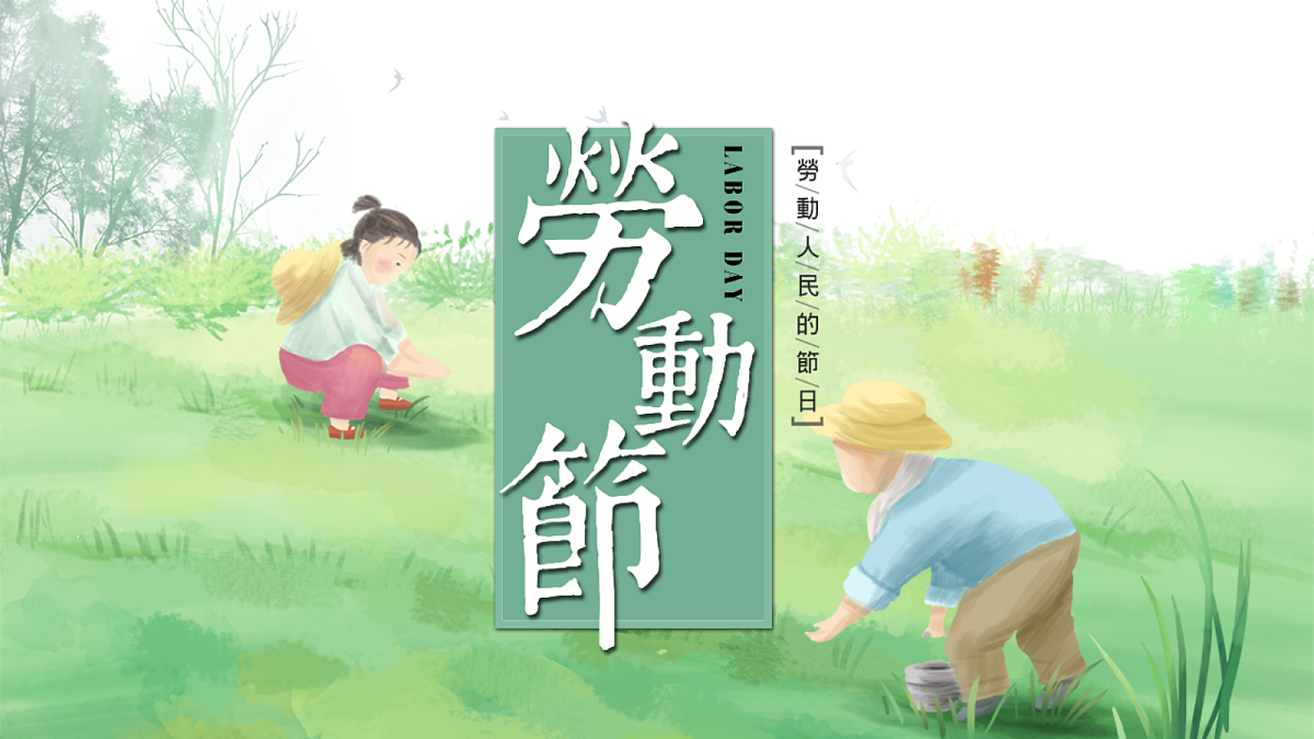18231808第1页