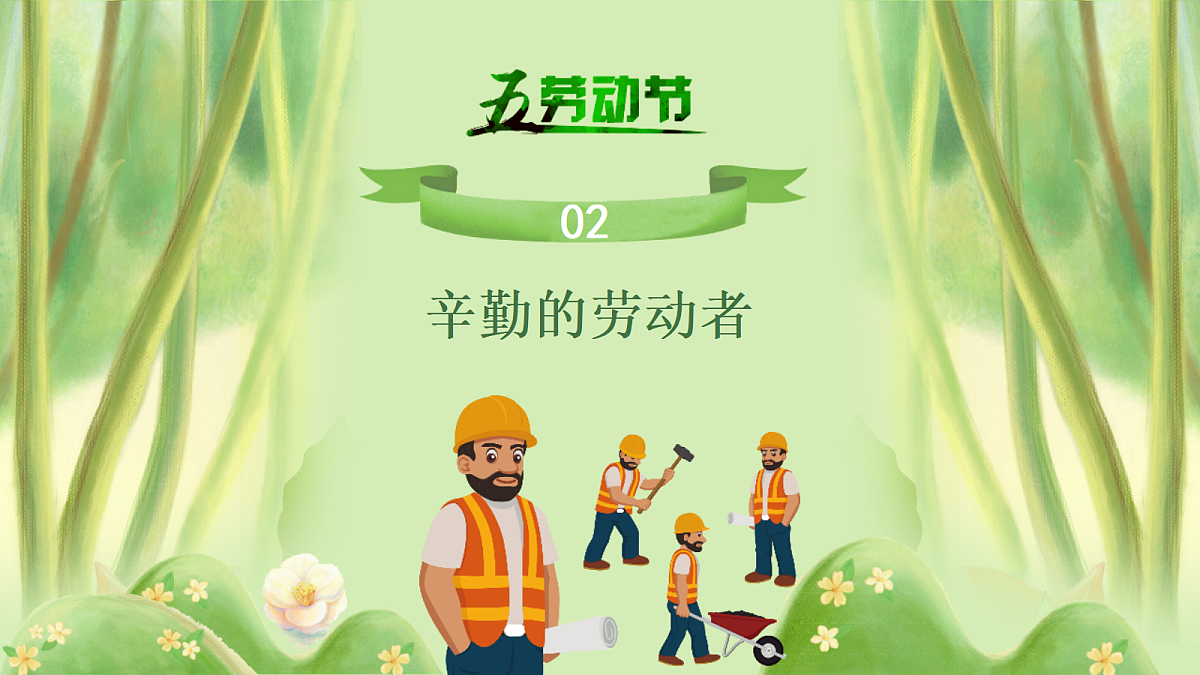 18231808第6页