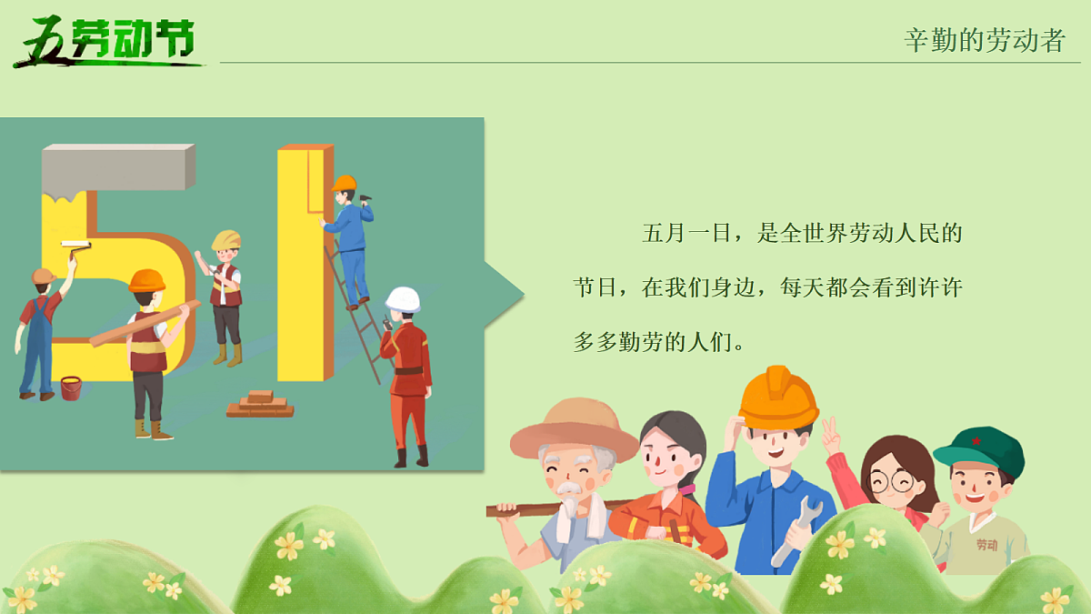 18231808第8页