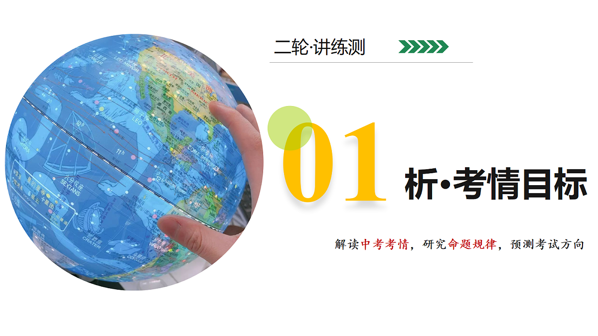 18232223第3页